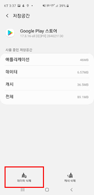 ④ 데이터 삭제
