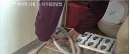 배수호스 바르게 폄