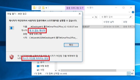 조작부 화면에 두번째의 관리자 설정 항목 터치하는 화면