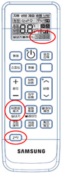 무선리모컨 이미지