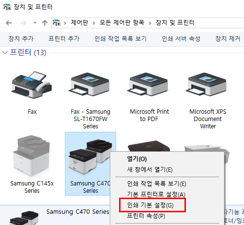 인쇄 기본 설정 선택한 모습