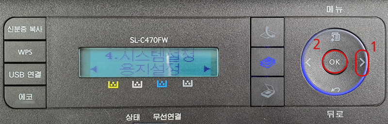 SL-C470FW 조작부 [<] 또는 [>]버튼을 눌러 [용지설정]에서 OK를 누르세요