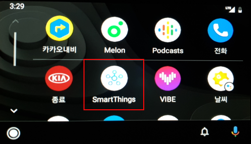 안드로이드 오토 연결 완료후 차량용 모니터 앱 실행화면