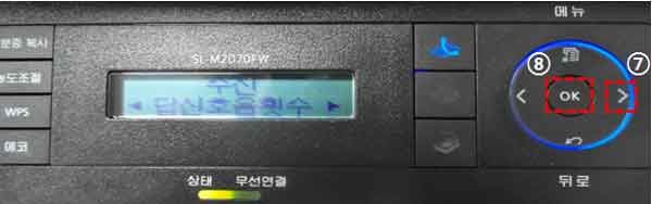 화살표키로 응답신호음 횟수 표시되면 ok버튼 누르는 화면
