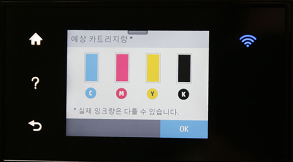 예상 잉크량 표시 예시