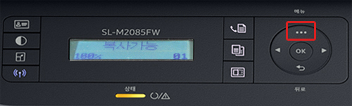  SL-M208x 시리즈 소모품 잔량 확인을 위해 복사 모드에서 메뉴 버튼을 눌러주세요