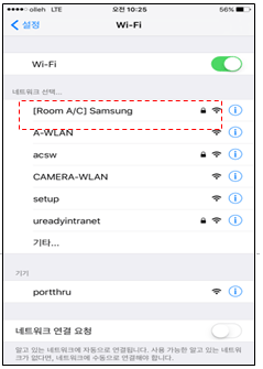 화면에서 [Room A/C] Samsung 신호가 확인된다면 동글(Dongle)이 정상설치됨