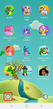 ② 설정
