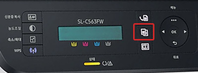 모델 앞면 조작부에서 액정화면 오른쪽 두번째 버튼인 복사를 선택한 화면