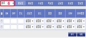 매주, 매일, 1일중 원하는 스케줄 선택