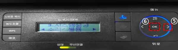 오른쪽 화살표 방향키를 눌러 소리/볼륨 표시되었을때 ok버튼 누르는 화면