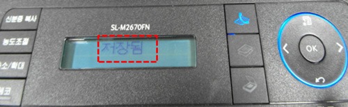 저장됨 화면