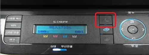 액정표시창 오른쪽 위에 있는 팩스 버튼 선택 화면