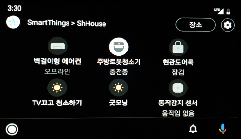 차량용 모니터에 표시된 아이템
