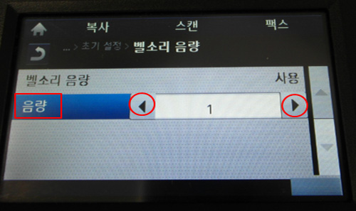 음량 선택 후 화살표방향키를 눌러서 1, 2, 3, 4, 5, 6, 7중 선택하는 화면