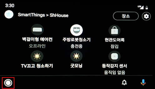 안드로이드 오토 홈버튼 이미지