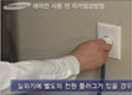 전원코드 연결