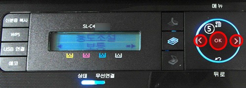 진하기와 밝기 설정하는 이동 화면