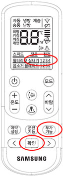 무선리모컨 이미지