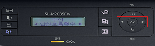 화살표키로 응답신호음 횟수 표시되면 ok버튼 누르는 화면