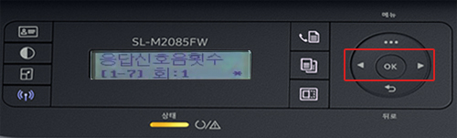 화살표 방향키로 3회로 선택 후 ok 누르는 예시 화면