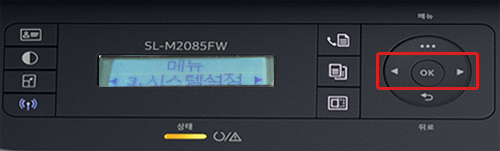 오른쪽 이동키 눌러 시스템 설정 ok 선택 화면