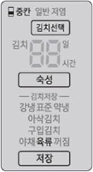 중칸 온도 조절부