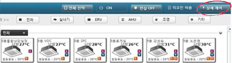 DMS 화면에서 상세제어를 클릭