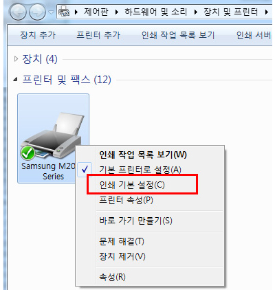 인쇄 기본 설정을 선택하는 화면