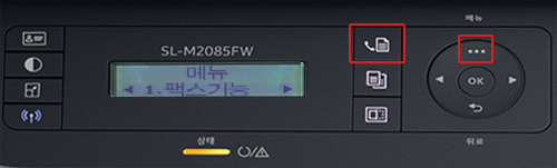 SL-M208x시리즈 팩스 응답 횟수 설정을 위해 조작부에서 팩스 버튼 → 메뉴 버튼을 눌러주세요