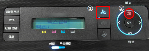SL-C46x시리즈 팩스 응답 횟수 설정을 위해 조작부에서 팩스 버튼 → 메뉴 버튼을 눌러주세요