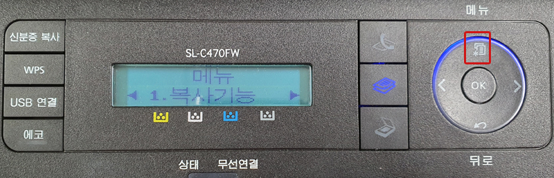 SL-C470FW 조작부에서 A6 용지로 설정하기 위해 조작부의 [메뉴] 버튼을 누르세요