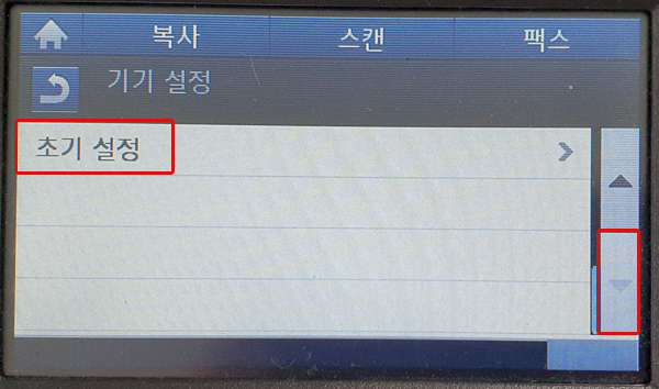 SL-C1454FW 터치스크린 오른쪽 상/하 방향키를 터치하여 [초기설정]에 터치합니다