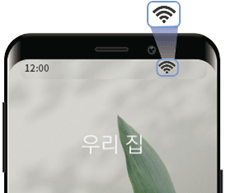 Wi-Fi 수신 안테나가 3개 이상 표시되는이미지