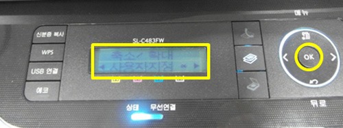 사용자 지정 선택 화면에서 ok 선택 화면
