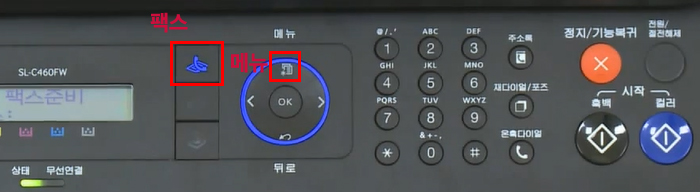   SL-M207x 시리즈 팩스 수신 모드 변경을 위해 복합기 조작판에 왼쪽에 팩스버튼, 오른쪽에 메뉴, 더 오른쪽에 온훅다이얼버튼, 그 옆에 시작버튼 위치 안내 화면