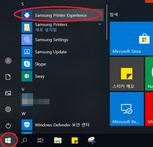 윈도우 시작에서 Samsung printer experience 실행하는 모습