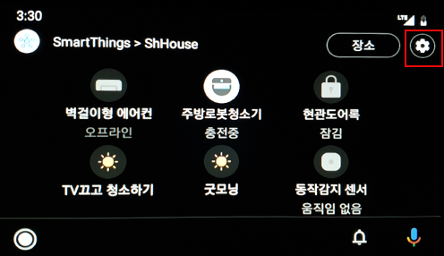 우측 상단 톱니바퀴모양 설정 선택