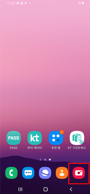 카메라