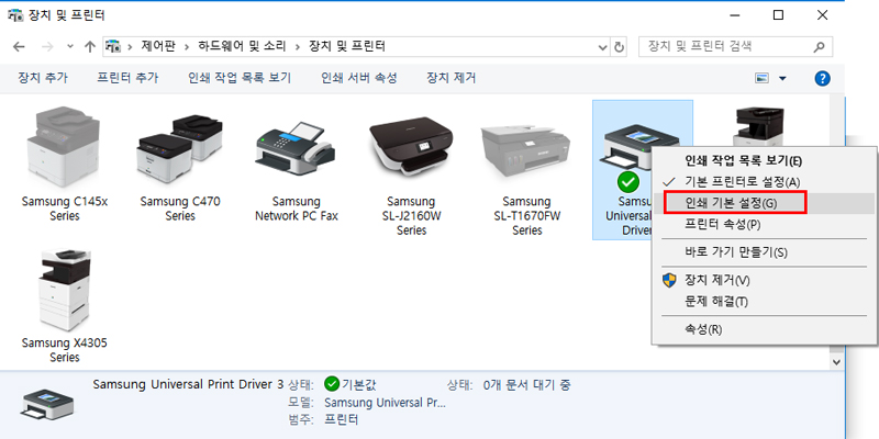 설치된 프린터 드라이버에 마우스 오른쪽 버튼을 클릭 후 [인쇄 기본 설정]을 클릭하는 모습