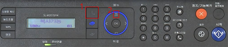 SL-M2070F 복합기에서 팩스 수신 설정하기 위해 프린터 조작부의 수화기와 문서 이미지로된 팩스 버튼을 누른 후 메뉴 버튼 이미지(메뉴) 버튼을 반복해서 눌러 '팩스 설정'에서 OK 버튼을 누름