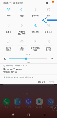 왼쪽으로 이동하세요