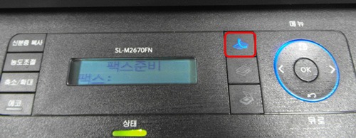 SL-M267x 시리즈 팩스 사용 안내를 위해 조작부 화면 오른쪽에 팩스버튼 위치 화면