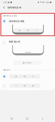 내비게이션 바