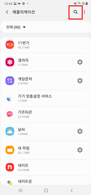 검색(돋보기)