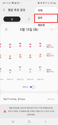 공유