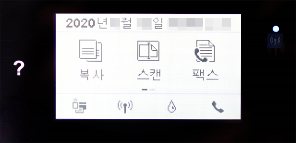 제품 조작부 액정화면에 복사, 스캔, 팩스 중 왼쪽 끝의 복사 선택 가능 화면