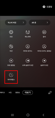 하이퍼랩스