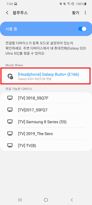 연결