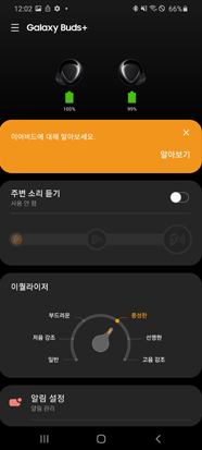연결 완료